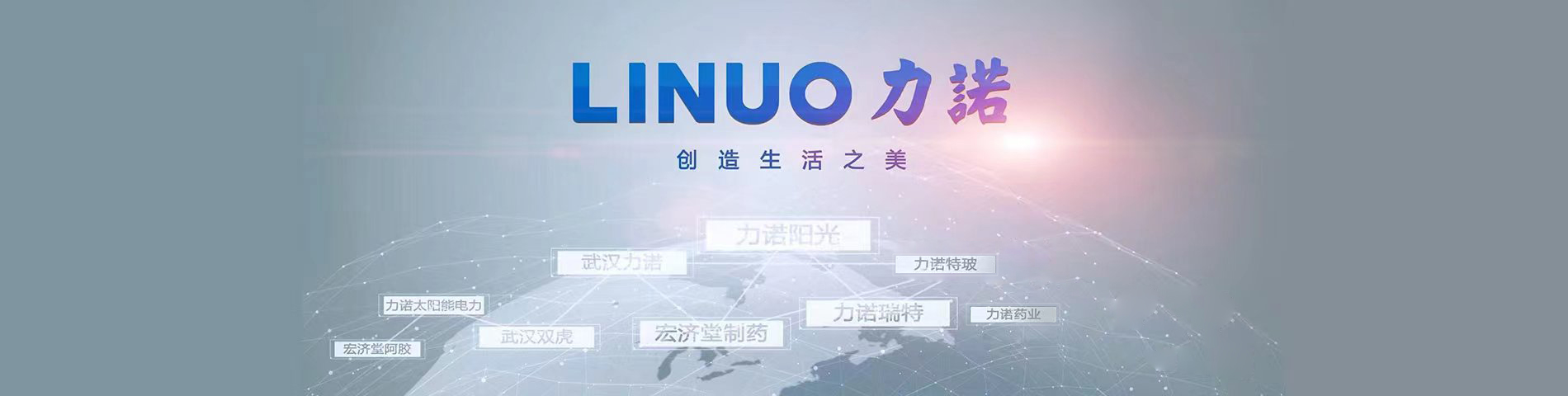 广发体育app官网登录,广发（中国）,品牌