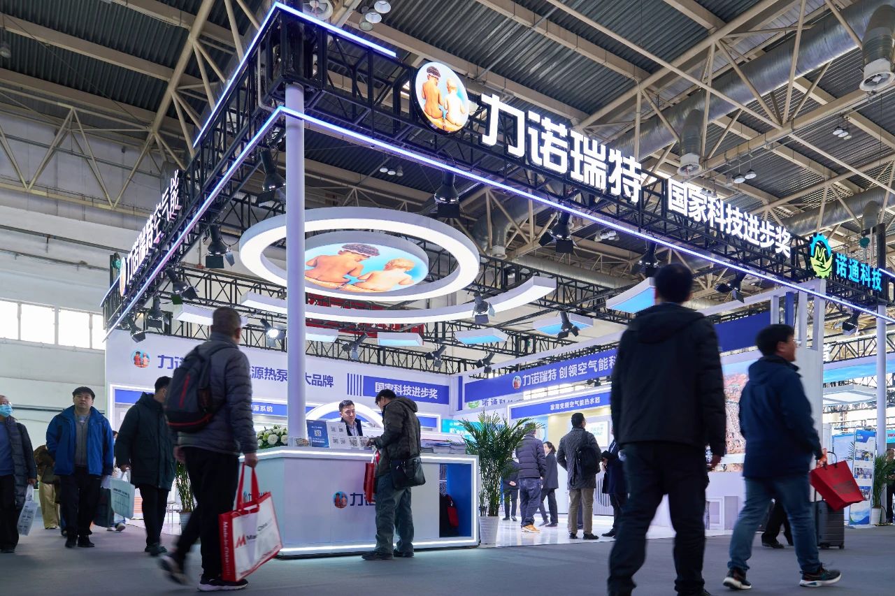 广发体育app官网登录,广发（中国）,瑞特闪耀2025ISH中国供热展 新品与战略布局引关注