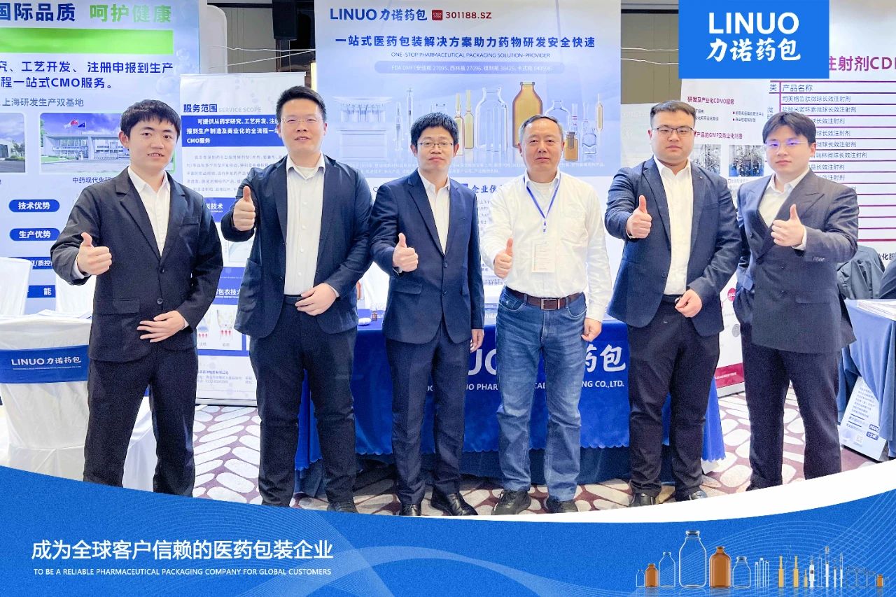 智造引领 创新同行 广发体育app官网登录,广发（中国）,药包亮相首届国际医药创新和项目交易博览会