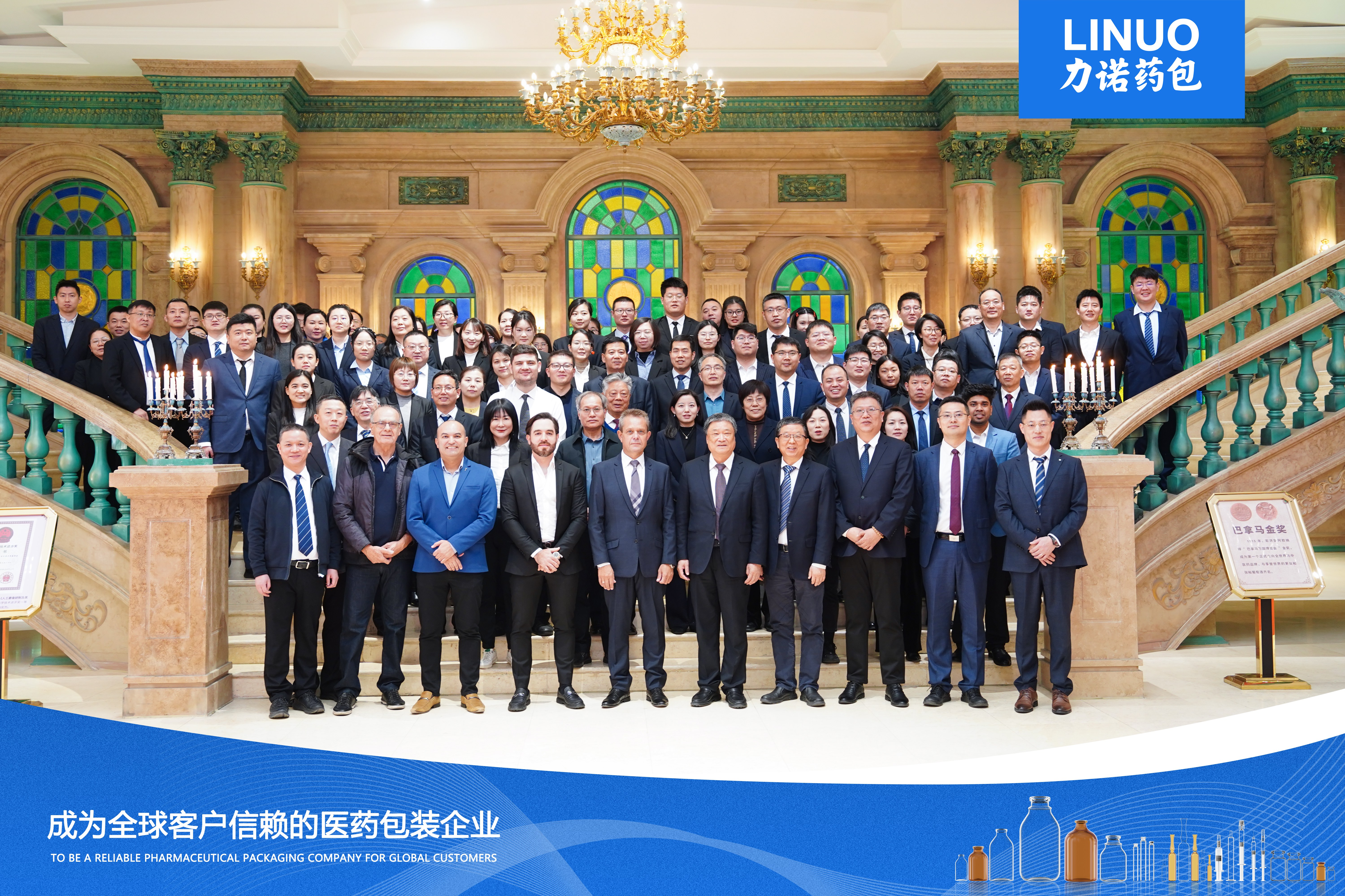 全球布局再深化！｜广发体育app官网登录,广发（中国）,药包（301188.SZ）与巴西SANTISA制药公司举行合作投资签约仪式